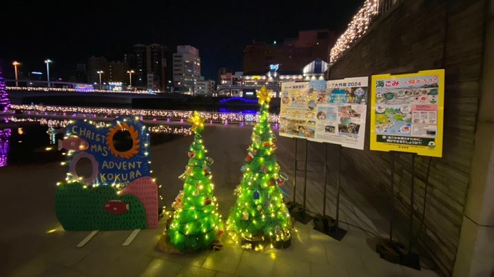 海洋ごみ再生ワークショップ